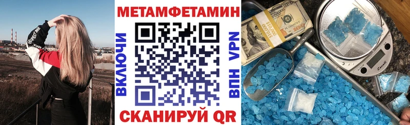 Амфетамин 97%  Светлый 
