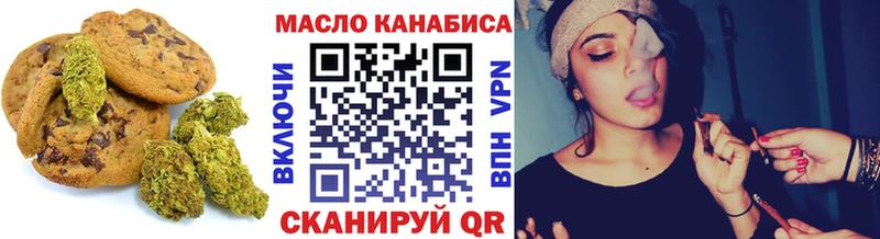 Еда ТГК конопля  блэк спрут вход  Светлый  где купить наркоту 