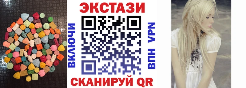 Ecstasy ешки Светлый