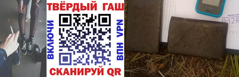 магазин продажи   Светлый  Гашиш гарик 