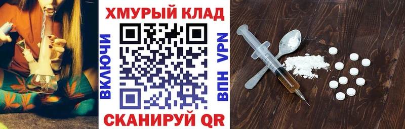 это Telegram Светлый Героин гречка