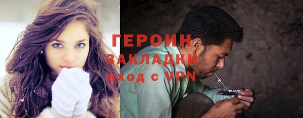 мефедрон мука Богородицк