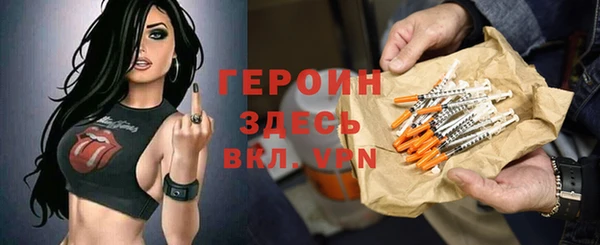 мефедрон мука Богородицк