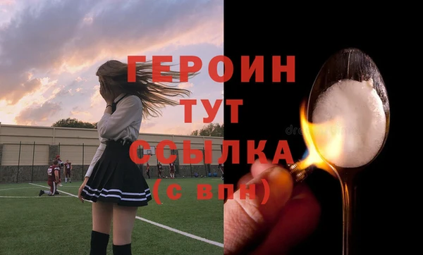 мефедрон мука Богородицк