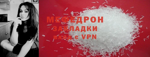 spice Беломорск