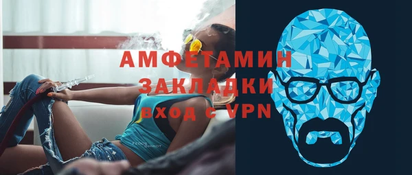 мефедрон мука Богородицк