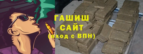 мефедрон мука Богородицк