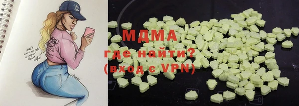 PSILOCYBIN Белокуриха
