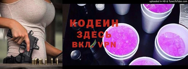 героин Богородск