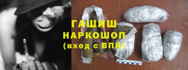 героин Богородск