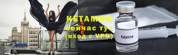 героин Богородск