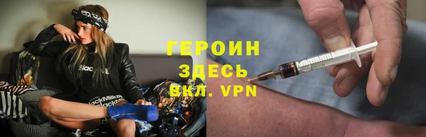 мефедрон мука Богородицк
