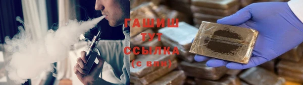 мефедрон мука Богородицк