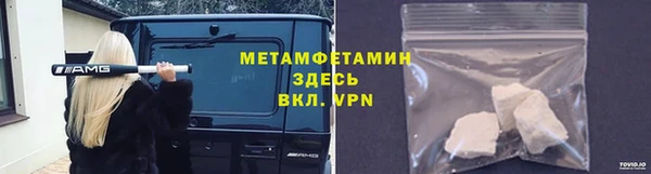 героин Богородск