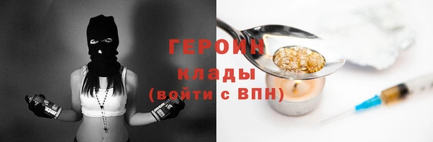 мефедрон мука Богородицк