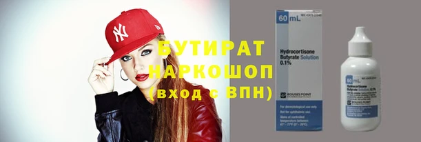 героин Богородск
