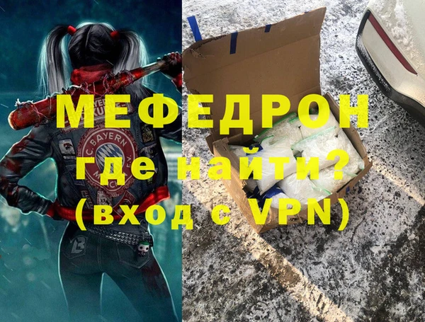 героин Богородск