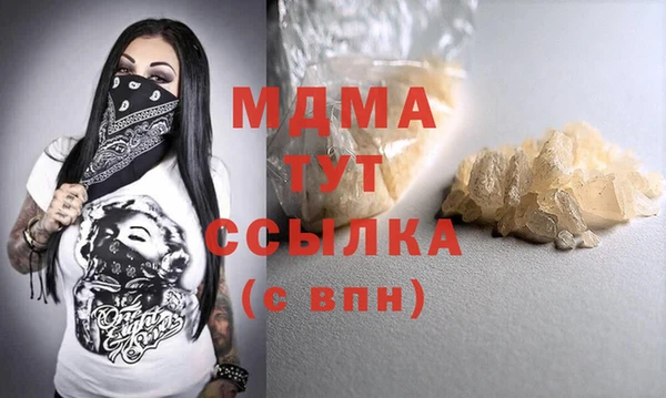 apvp Богданович