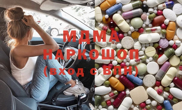 мефедрон мука Богородицк