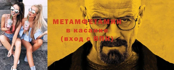 мефедрон мука Богородицк