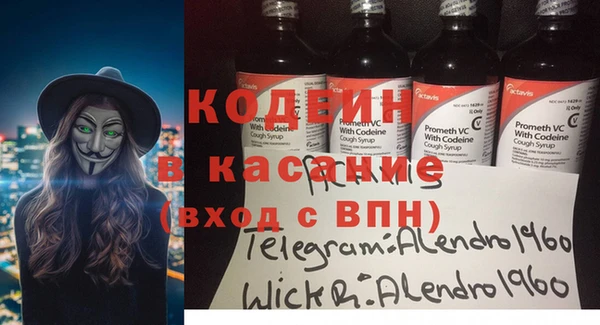 мефедрон мука Богородицк