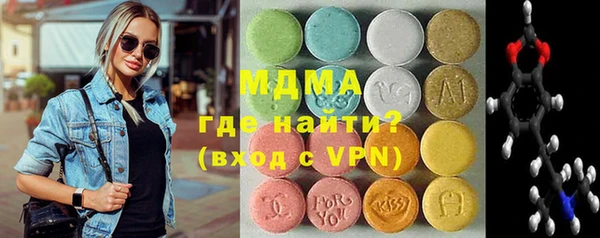 героин Богородск
