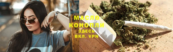 мефедрон мука Богородицк