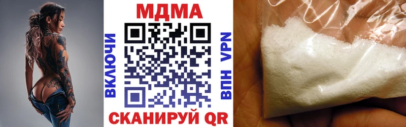 МДМА VHQ  Светлый 