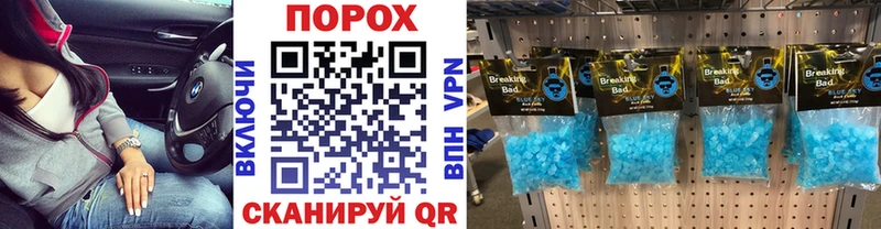 МЕГА зеркало  купить наркотики сайты  Светлый  Первитин пудра 