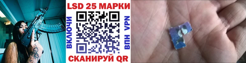 ссылка на мегу   Светлый  Марки 25I-NBOMe 1,5мг 