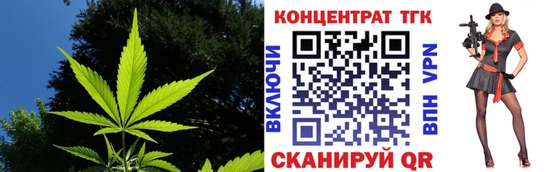 ТГК жижа  Светлый 